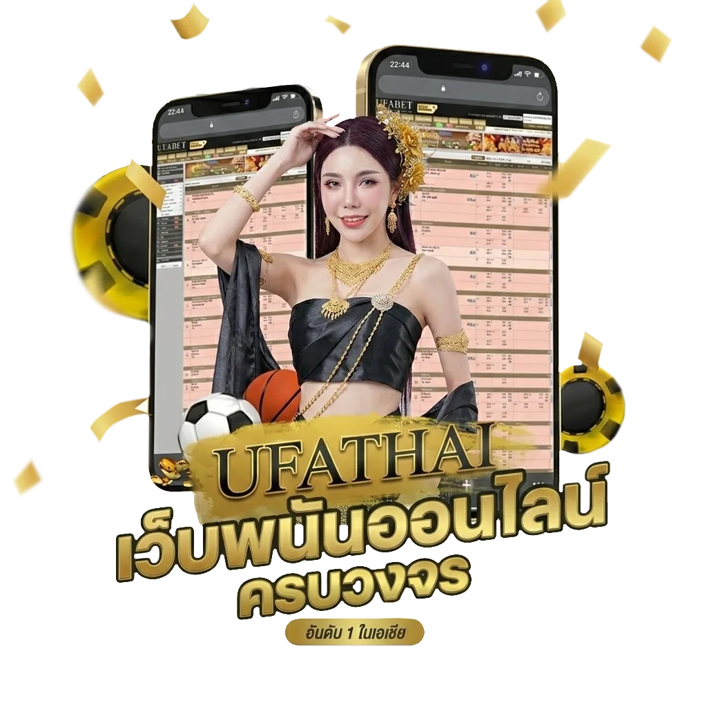 เว็บหวยจ่ายจริง Bonus Banner — สมาชิกทุกคน