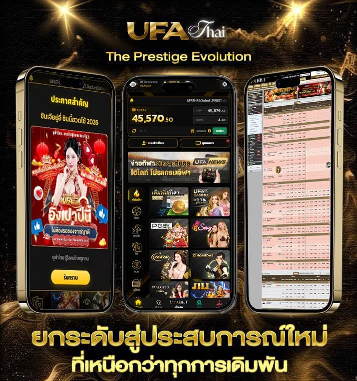 เว็บหวยจ่ายจริง  เว็บแทงบอล